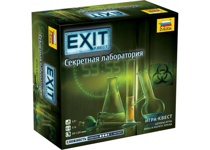 Упаковка настольной игры Exit: Секретная лаборатория